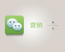 廣州微信二次開發(fā)公司