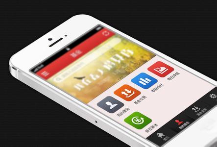 中小企業(yè)該如何選擇app開發(fā)公司