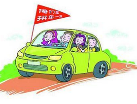 拼車app定制開發(fā)