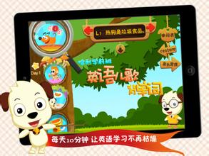背單詞APP開發(fā)