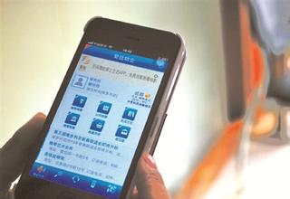 社區(qū)物業(yè)APP開發(fā)
