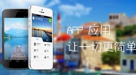 銷售APP軟件開發(fā),管理app開發(fā)