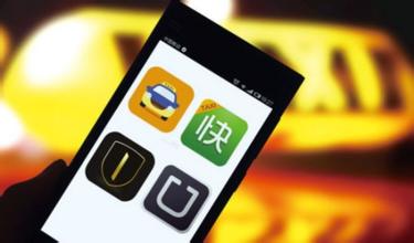 租車手機應用軟件開發(fā)