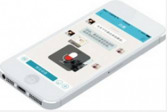 電子商務(wù)IM即時通訊APP軟件開發(fā)