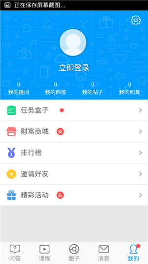 教育培訓(xùn)APP定制開發(fā)