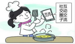 菜譜電商手機軟件開發(fā)