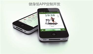 健身館APP定制開發(fā)