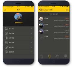 生鮮配送手機(jī)軟件開(kāi)發(fā)
