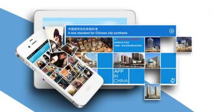 企業(yè)APP開發(fā)如需要注意哪些問題