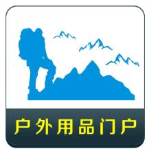 戶外用品門戶APP開發(fā)