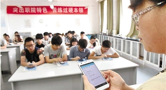 課堂點(diǎn)名APP開(kāi)發(fā)公司幫教師實(shí)現(xiàn)輕松點(diǎn)名