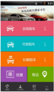短租APP軟件開發(fā)如何實現(xiàn)盈利