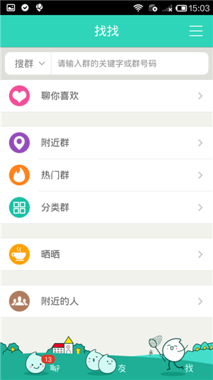 社交APP軟件開發(fā)視頻直播AR技術(shù)哪家強