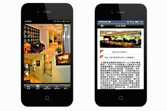 酒店賓館APP開發(fā)解決方案