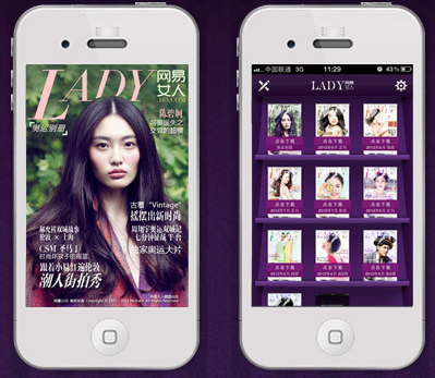 新聞資訊APP開發(fā)解決方案