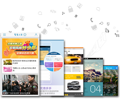 APP開發(fā)要多少錢