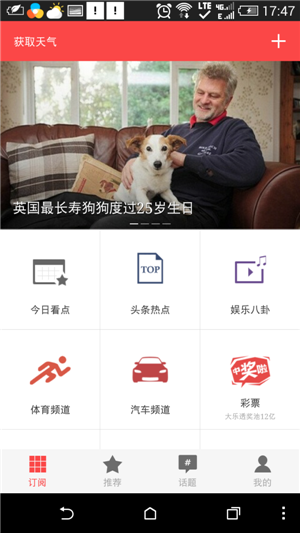 新聞APP開發(fā)推廣方法有哪些