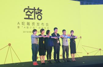 開發(fā)類似空格生活服務(wù)APP需要多少錢