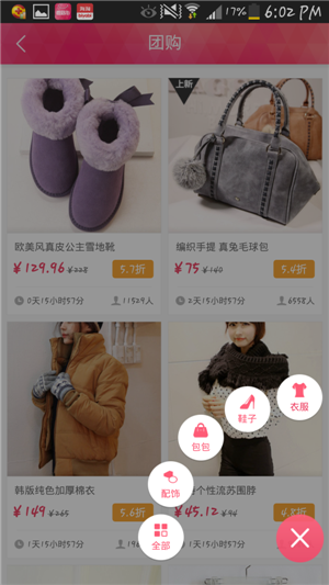 如何設(shè)計(jì)一款成功的電商APP開發(fā)