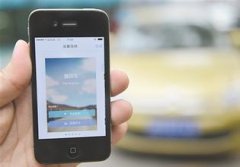 拼車APP軟件開發(fā)讓春運(yùn)出行更便利