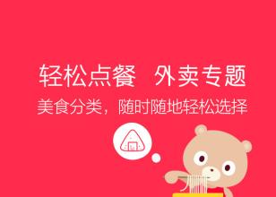 2016餐飲行業(yè)四大機遇 你能搶占哪一個