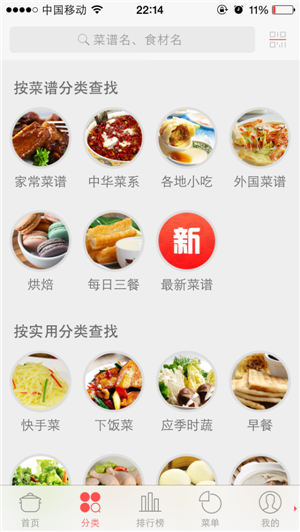 外賣訂餐類APP軟件開發(fā)哪個好