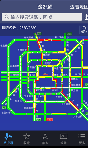 廣東春運高速出行道路擁堵   高速公路實時路況APP助您順利避堵