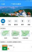 廣東政務(wù)APP如何助力“便捷春運(yùn)”