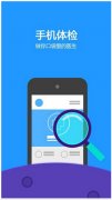 智能硬件APP要多少錢