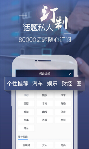 9成用戶只看1個新聞APP 傳統(tǒng)媒體該如何是好