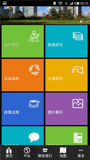 房地產(chǎn)app應(yīng)用開發(fā)開啟全新營銷模式