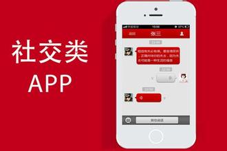 社交app開發(fā)方案策劃需要具備哪些條件