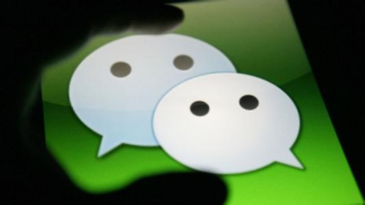 企業(yè)版微信APP開發(fā)