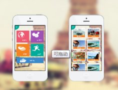 從旅客角度，淺析旅客對旅游游記IOS軟件開發(fā)的需求
