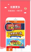 旅館APP軟件開發(fā)解決方案