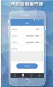 學(xué)生管理系統(tǒng)開發(fā)如何輕松解決考勤管理問題
