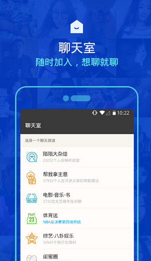 移動社交app開發(fā)如何抓住陌生交友市場