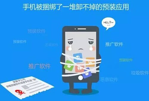 2016年安卓手機程序開發(fā)5大發(fā)展趨勢