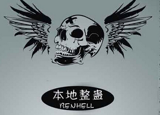 史上最損整人手機應(yīng)用助您問鼎愚人節(jié)最佳損友