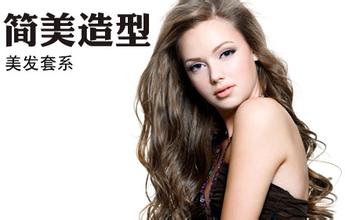 美發(fā)造型app為設(shè)計(jì)師打造展示自我的平臺(tái)