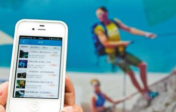 途牛旅游行業(yè)APP制作如何滿足用戶需求