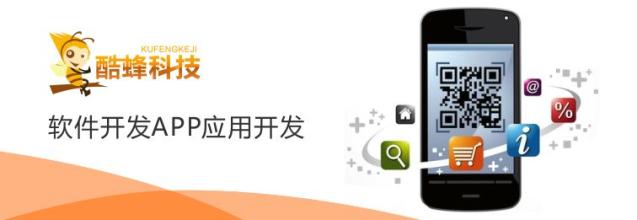 酷蜂科技app公司關(guān)于版權(quán)聲明