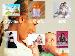 孕育管家APP制作瞄準(zhǔn)“準(zhǔn)爸”需求
