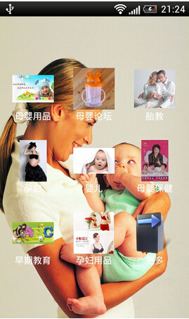 孕育管家APP制作瞄準(zhǔn)“準(zhǔn)爸”需求
