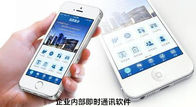 如何抓住企業(yè)內部即時通訊軟件火爆創(chuàng)業(yè)商機