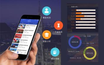 留學(xué)生社交軟件開發(fā)助力留學(xué)生社交