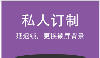 APP制作應(yīng)該如何控制兒童玩手機(jī)的時(shí)間