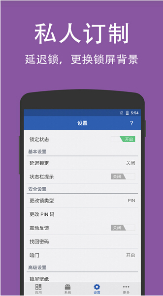 APP制作應該如何控制兒童玩手機的時間