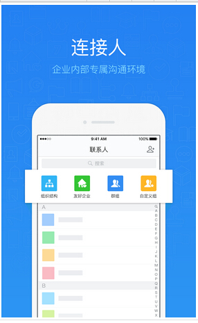 辦公oa系統(tǒng)多少錢