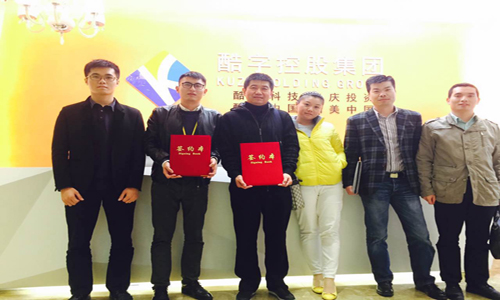 APP公司酷蜂科技攜手鞋企共同打造B2B購物平臺